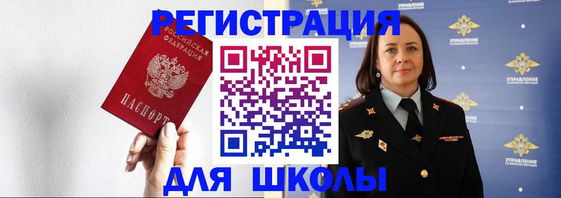 где прописаться в Туапсе